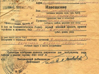 Поклонимся великим тем годам