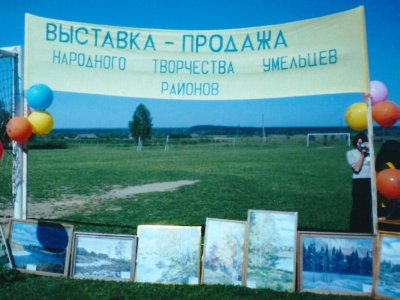 2004