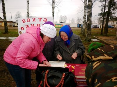 Вспомнить всех поименно