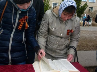 Вспомнить всех поименно