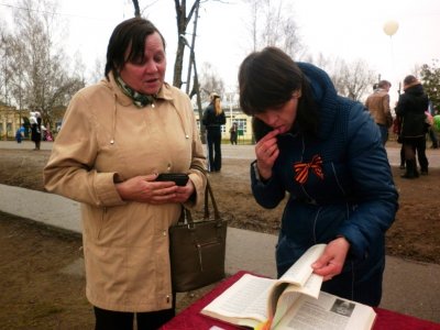 Вспомнить всех поименно