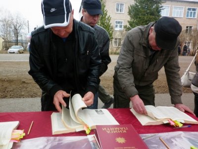 Вспомнить всех поименно