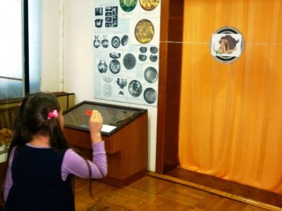 Путешествие в прошлое