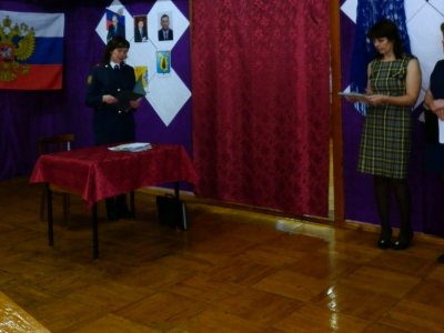 Торжественное вручение паспортов