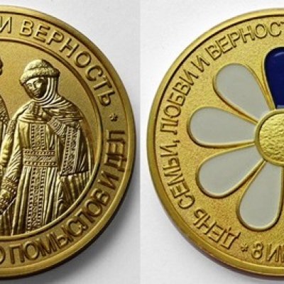 8 июля в России ежегодно отмечается День семьи, любви и верности.