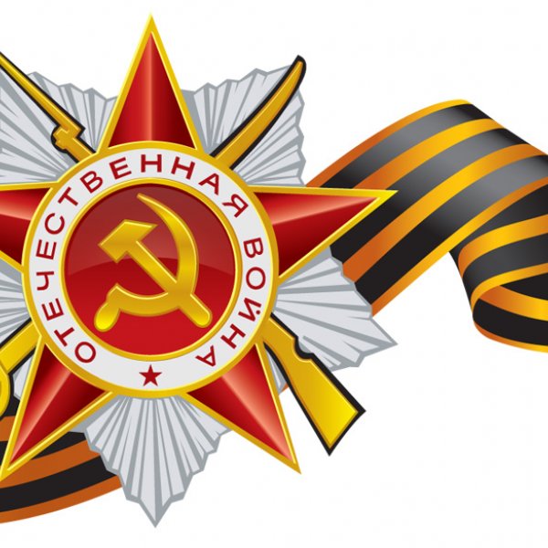 Найди имя деда