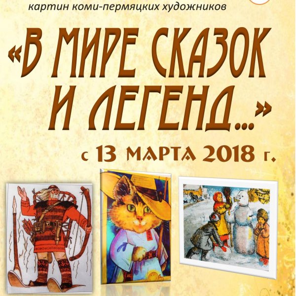 Афиша