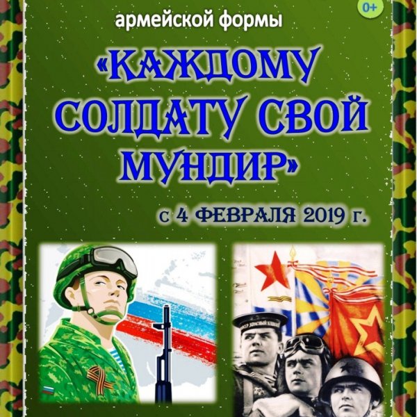 афиша