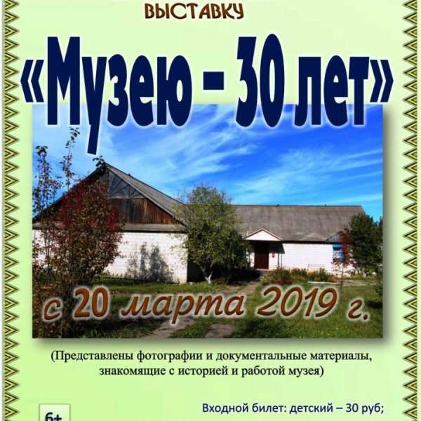 афиша