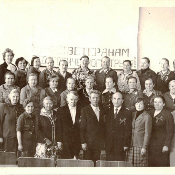 Ветераны педагогического труда, 1983 г.(Фото из фондов Афанасьевского краеведческого музея)